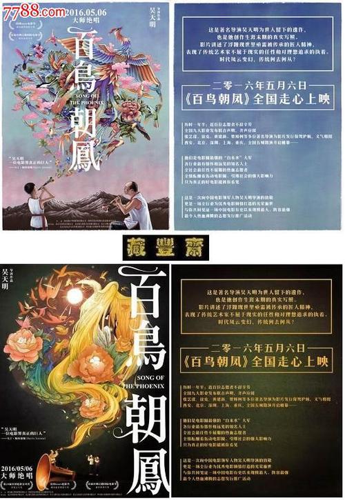 京都橘大学 Hotel management diploma